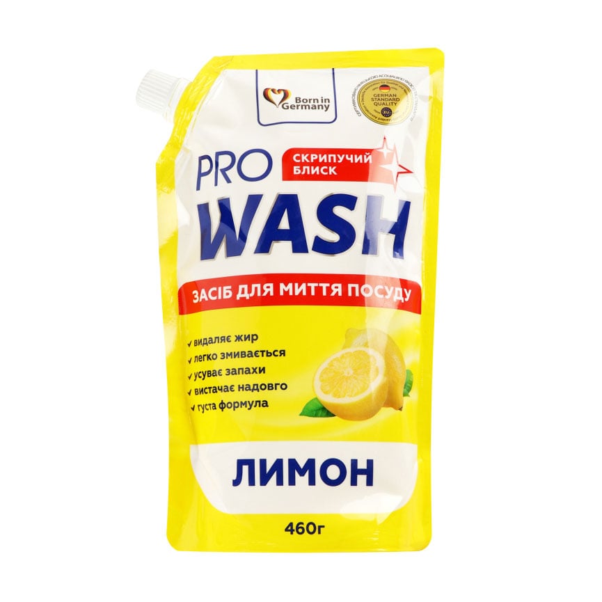 Засіб для миття посуду Pro Wash Лимон, 460 г (дойпак)
